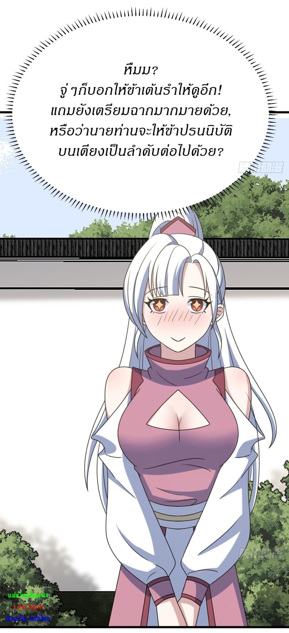 Manga-lc-com อ่านมังงะ อ่านการ์ตูน ออนไลน์ ฟรี Invincible After a Hundred Years of Seclusion ตอนที่ 1 2 3 4 5 6 7 8 9 10 11 12 13 14 ฟรี ไม่มีโฆษณา Manga-lc - อ่าน มังงะ อ่าน การ์ตูน ออนไลน์ อ่านมังงะ ฟรี