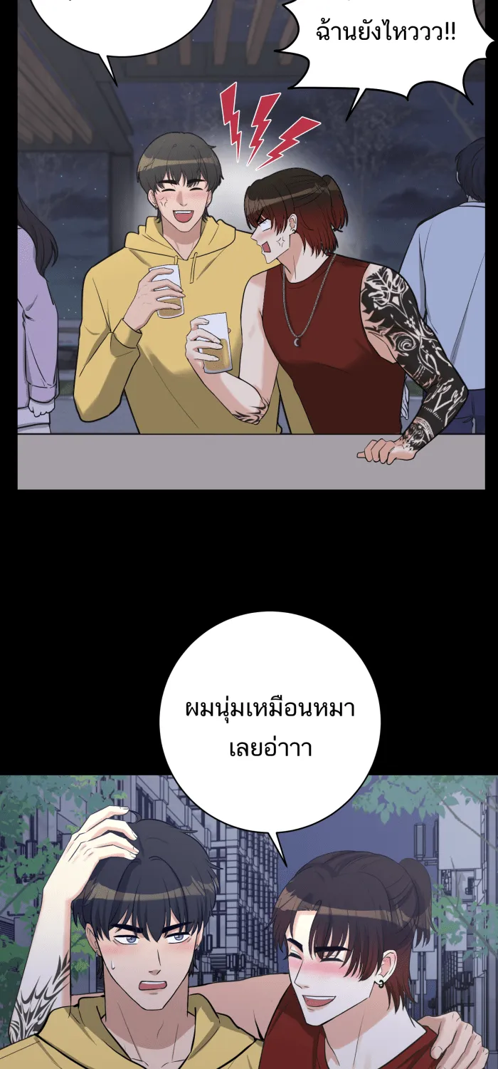 ตื่นมาอีกทีก็เป็นนายเอกไปซะแล้ว ตอนที่ 1 รูปที่ 10