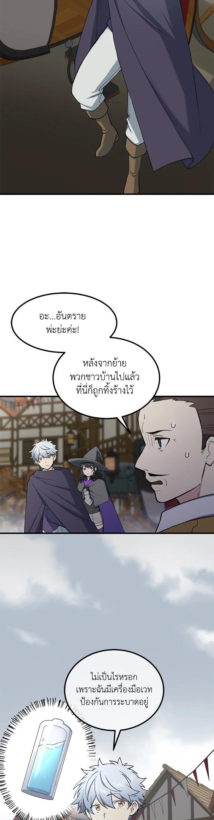 Manga-lc-com อ่านมังงะ อ่านการ์ตูน ออนไลน์ ฟรี How the Pro in His Past Life Sucks the Sweet Honey ตอนที่ 1 2 3 4 5 6 7 8 9 10 11 12 13 14 ฟรี ไม่มีโฆษณา Manga-lc - อ่าน มังงะ อ่าน การ์ตูน ออนไลน์ อ่านมังงะ ฟรี
