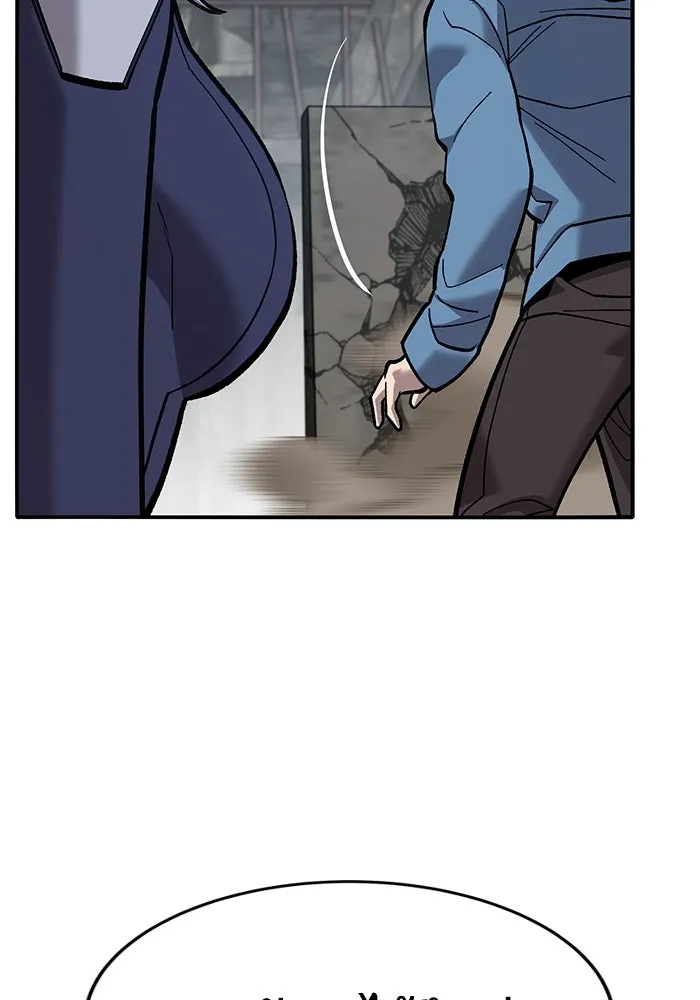 ยอดคนเลเวลทะลุ ตอนที่ 35 บุกทางเหนือ (7) รูปที่ 35