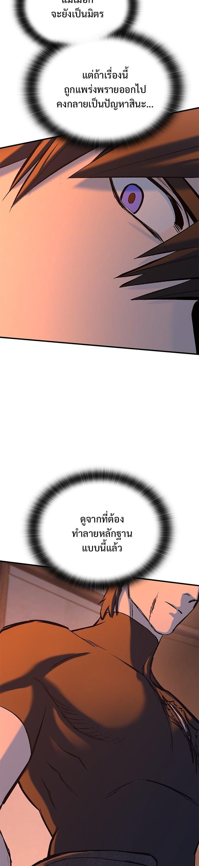 Manga-lc-com อ่านมังงะ อ่านการ์ตูน ออนไลน์ ฟรี Eternally Regressing Knight ตอนที่ 1 2 3 4 5 6 7 8 9 10 11 12 13 14 ฟรี ไม่มีโฆษณา Manga-lc - อ่าน มังงะ อ่าน การ์ตูน ออนไลน์ อ่านมังงะ ฟรี