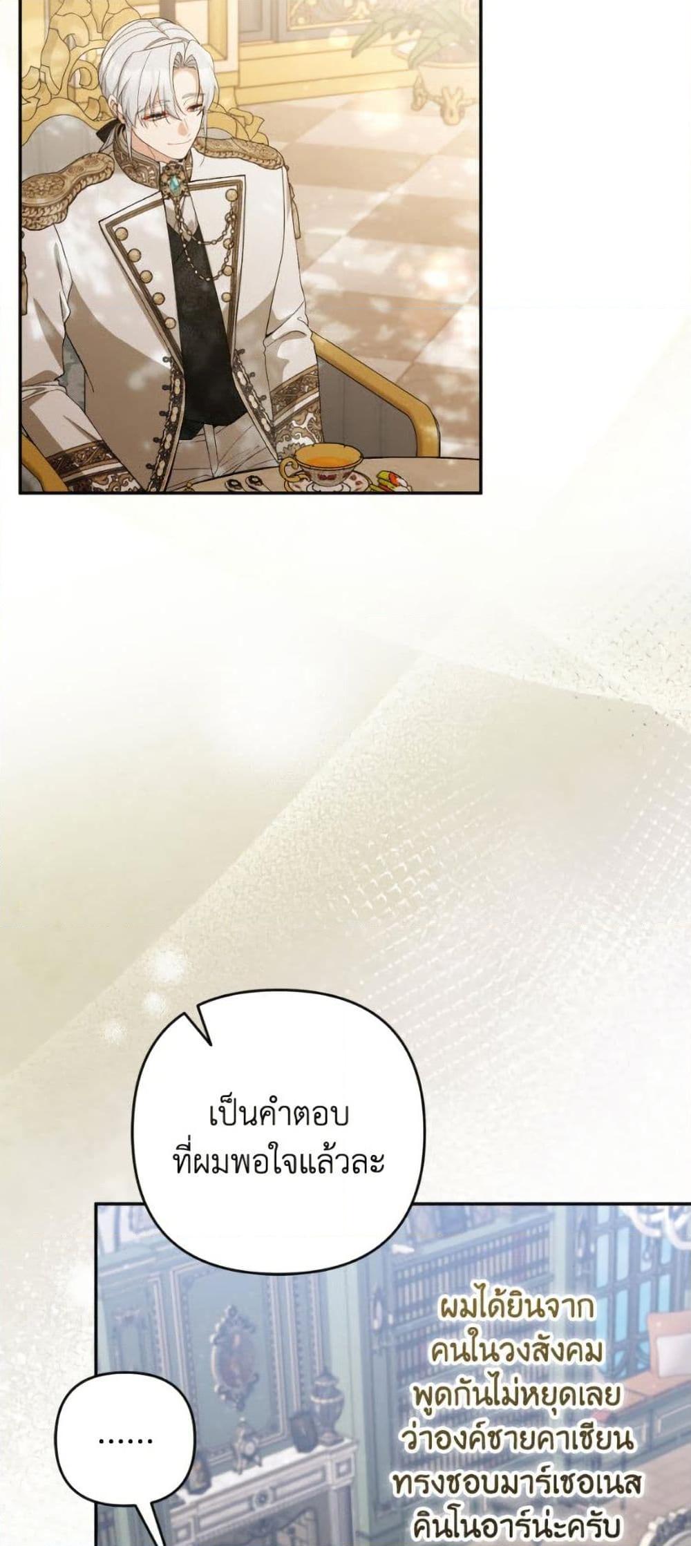 Manga-lc-com อ่านมังงะ อ่านการ์ตูน ออนไลน์ ฟรี Please Don’t Come To The Villainess’ Stationery Store! ตอนที่ 1 2 3 4 5 6 7 8 9 10 11 12 13 14 ฟรี ไม่มีโฆษณา Manga-lc - อ่าน มังงะ อ่าน การ์ตูน ออนไลน์ อ่านมังงะ ฟรี