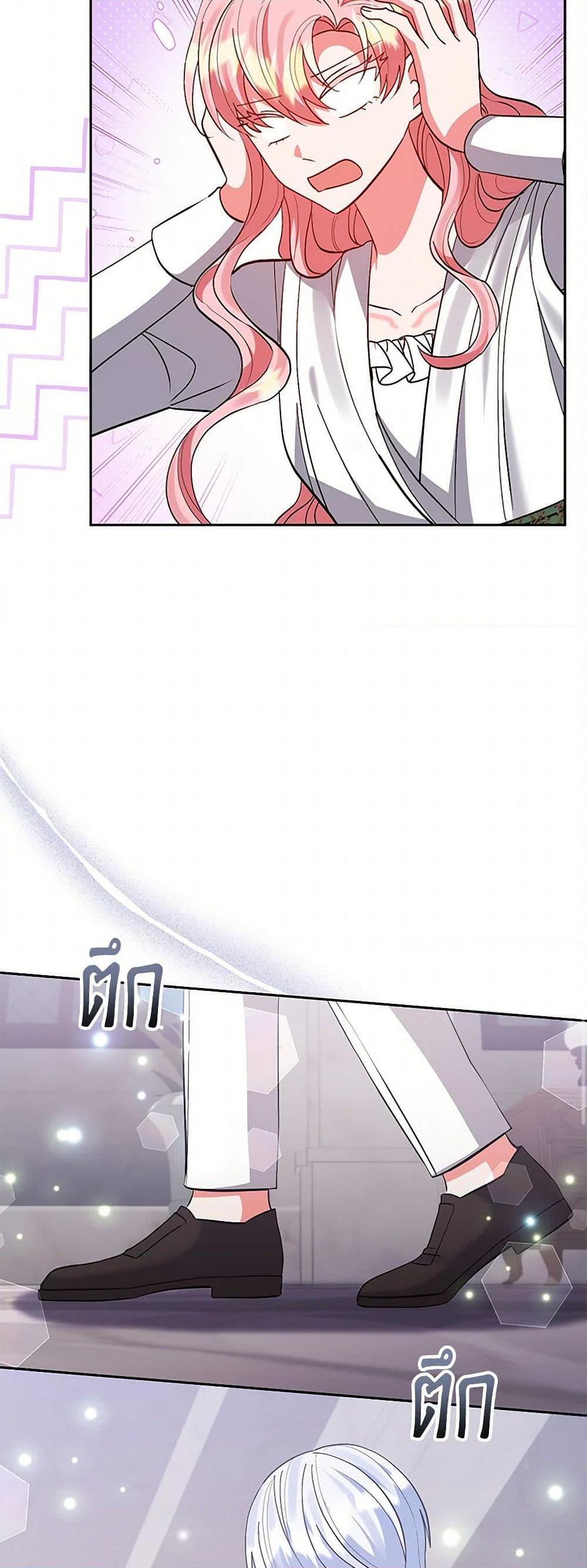 Manga-lc-com อ่านมังงะ อ่านการ์ตูน ออนไลน์ ฟรี I Adopted the Male Lead ตอนที่ 1 2 3 4 5 6 7 8 9 10 11 12 13 14 ฟรี ไม่มีโฆษณา Manga-lc - อ่าน มังงะ อ่าน การ์ตูน ออนไลน์ อ่านมังงะ ฟรี