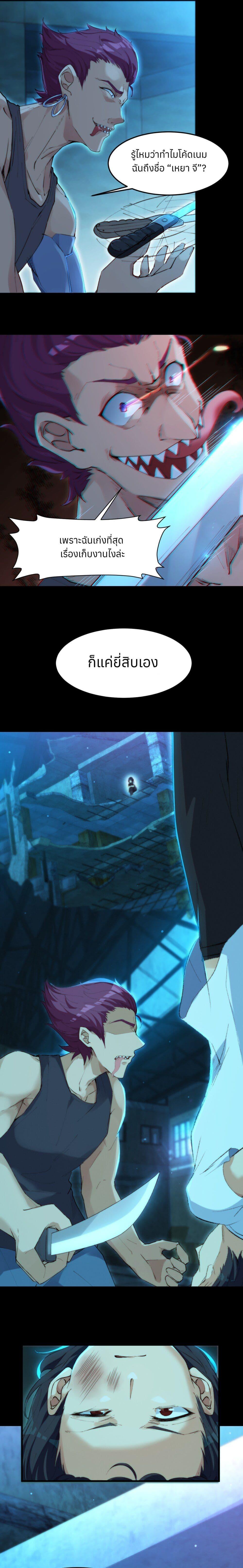 Manga-lc-com อ่านมังงะ อ่านการ์ตูน ออนไลน์ ฟรี Life Dive ตอนที่ 1 2 3 4 5 6 7 8 9 10 11 12 13 14 ฟรี ไม่มีโฆษณา Manga-lc - อ่าน มังงะ อ่าน การ์ตูน ออนไลน์ อ่านมังงะ ฟรี