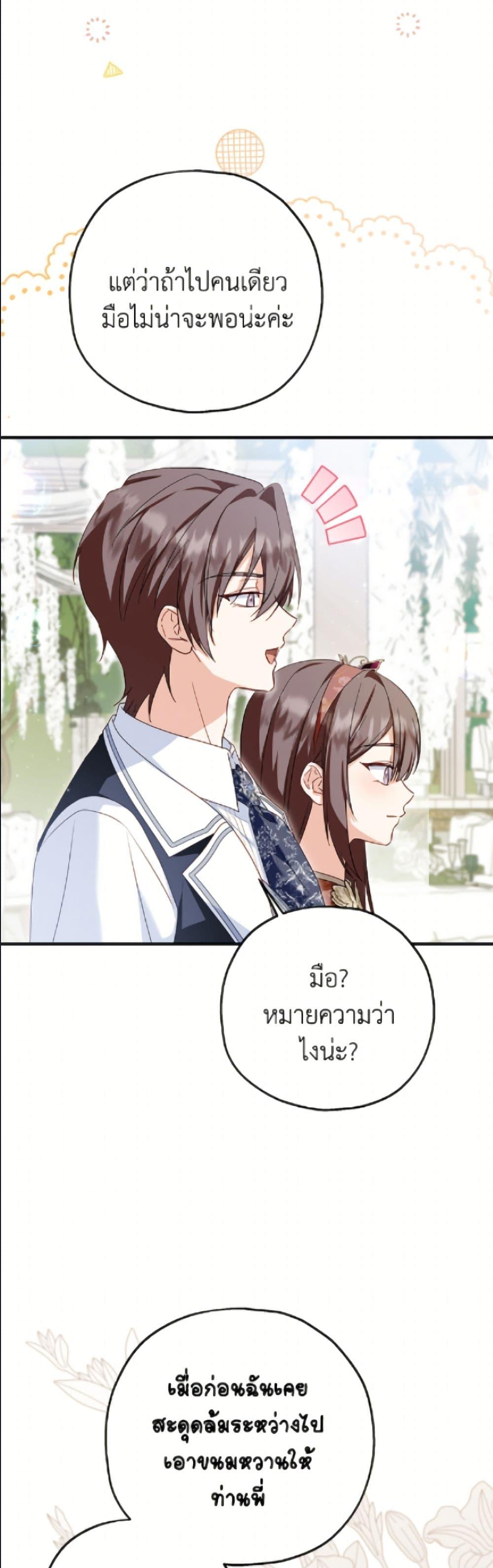 Manga-lc-com อ่านมังงะ อ่านการ์ตูน ออนไลน์ ฟรี The Adopted Daughter-in-law Wants To Leave ตอนที่ 1 2 3 4 5 6 7 8 9 10 11 12 13 14 ฟรี ไม่มีโฆษณา Manga-lc - อ่าน มังงะ อ่าน การ์ตูน ออนไลน์ อ่านมังงะ ฟรี