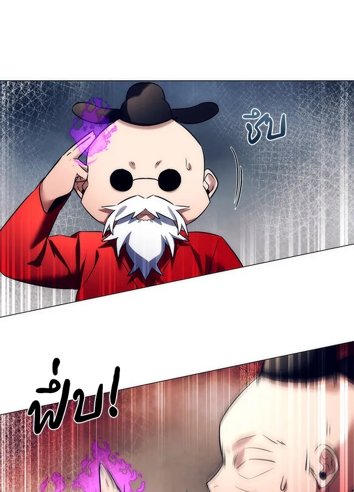 คืนแห่งโทแกบี ตอนที่ 51 รูปที่ 145