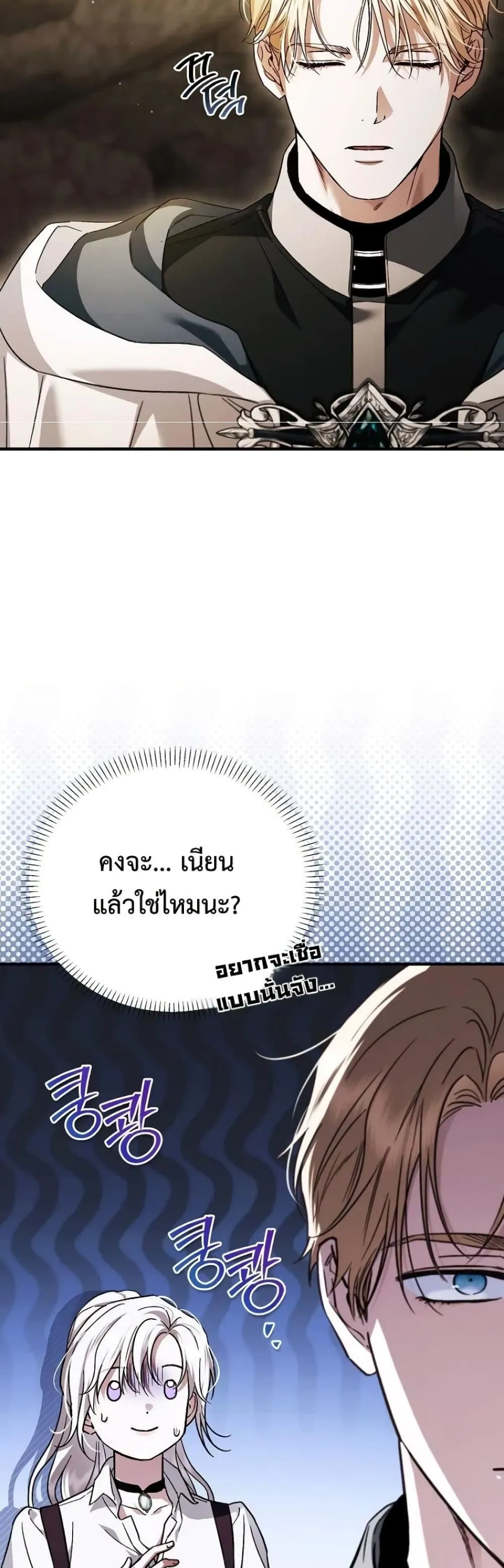 Manga-lc-com อ่านมังงะ อ่านการ์ตูน ออนไลน์ ฟรี My Husband Was Clearly a Paladin ตอนที่ 1 2 3 4 5 6 7 8 9 10 11 12 13 14 ฟรี ไม่มีโฆษณา Manga-lc - อ่าน มังงะ อ่าน การ์ตูน ออนไลน์ อ่านมังงะ ฟรี