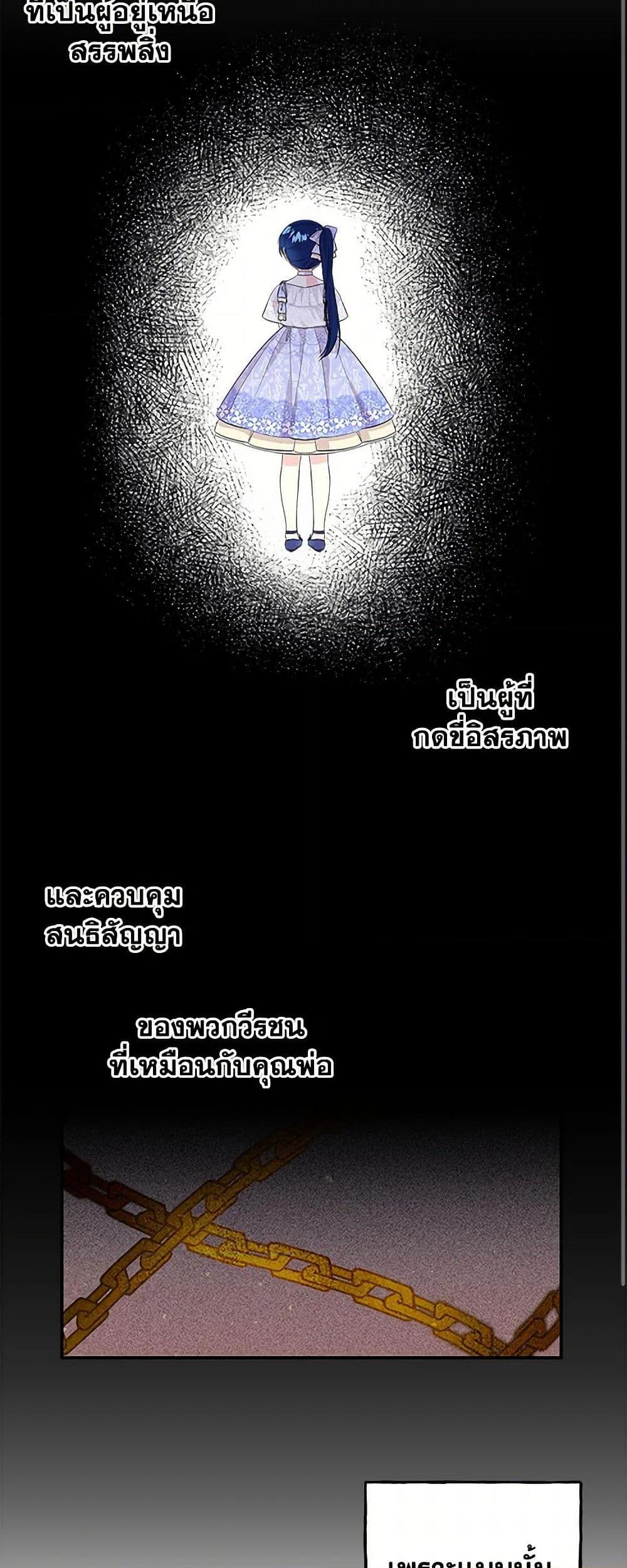 Manga-lc-com อ่านมังงะ อ่านการ์ตูน ออนไลน์ ฟรี Daughter of the Archmage ตอนที่ 1 2 3 4 5 6 7 8 9 10 11 12 13 14 ฟรี ไม่มีโฆษณา Manga-lc - อ่าน มังงะ อ่าน การ์ตูน ออนไลน์ อ่านมังงะ ฟรี