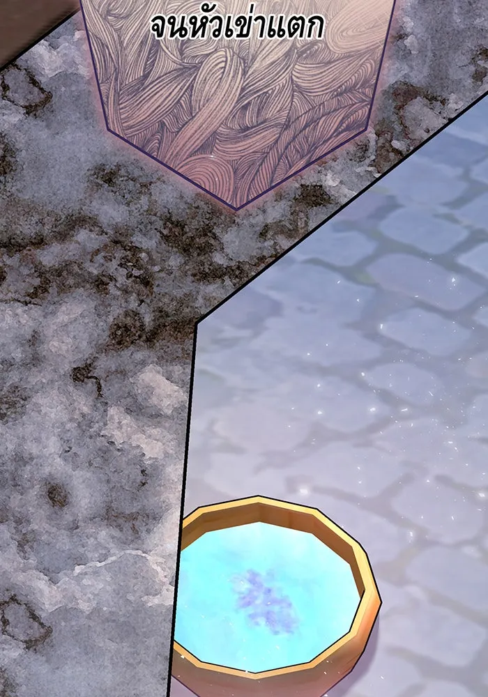 นางร้ายที่ไหนจะมีคุณธรรม ตอนที่ 129 รูปที่ 17