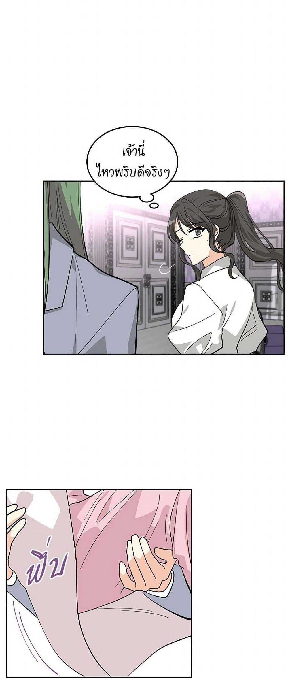 Manga-lc-com อ่านมังงะ อ่านการ์ตูน ออนไลน์ ฟรี The Antagonist’s Pet ตอนที่ 1 2 3 4 5 6 7 8 9 10 11 12 13 14 ฟรี ไม่มีโฆษณา Manga-lc - อ่าน มังงะ อ่าน การ์ตูน ออนไลน์ อ่านมังงะ ฟรี