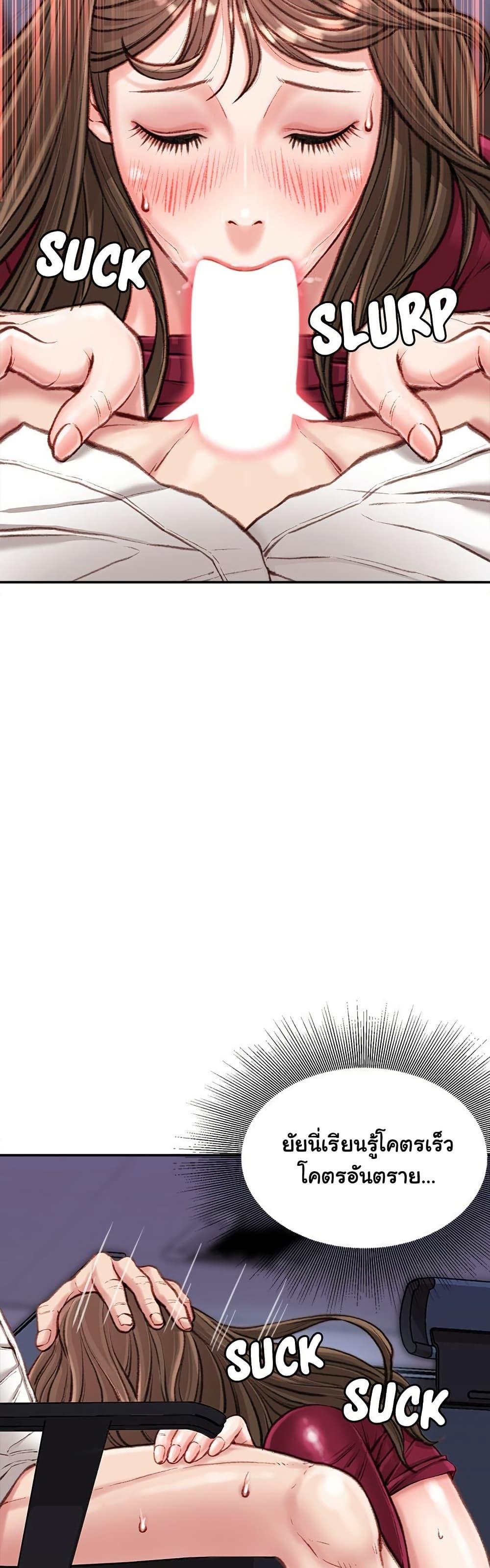 Doujin-Lc- อ่าน โดจิน มังฮวา เกาหลี ญี่ปุ่น จีน แปลไทย Distractions ตอนที่ 1 2 3 4 5 6 7 8 9 10 11 12 13 14 ฟรี ไม่มีโฆษณา อ่าน โดจิน Manhwa เกาหลี ญี่ปุ่น จีน เรามีครบ คัดมาให้เน้นๆ โดจิน 18+ รับประกันความฟินโดย  Doujin Lc