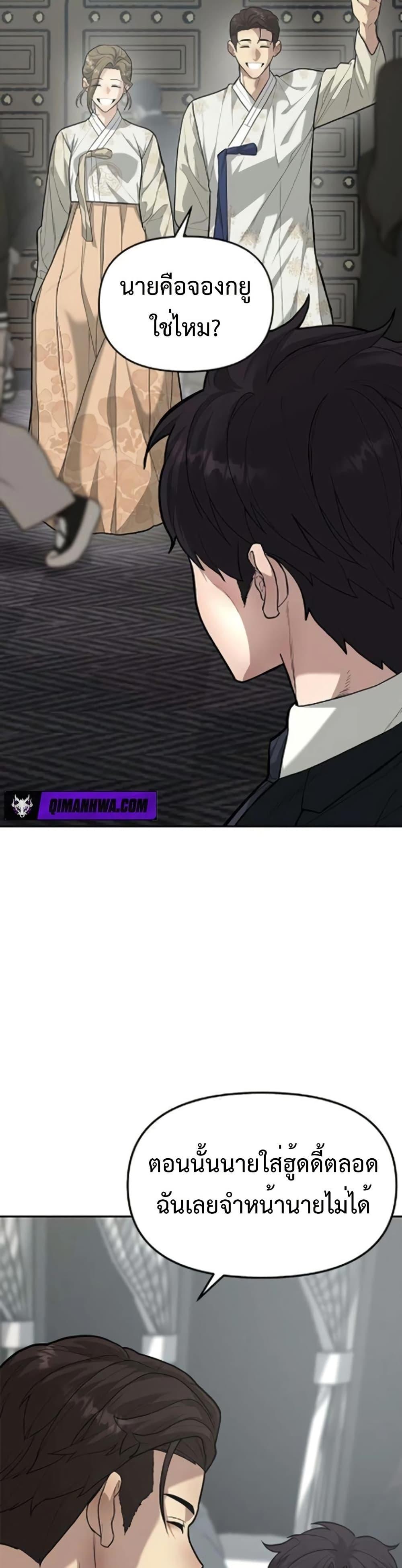 Manga-lc-com อ่านมังงะ อ่านการ์ตูน ออนไลน์ ฟรี The God of ad-lib ตอนที่ 1 2 3 4 5 6 7 8 9 10 11 12 13 14 ฟรี ไม่มีโฆษณา Manga-lc - อ่าน มังงะ อ่าน การ์ตูน ออนไลน์ อ่านมังงะ ฟรี