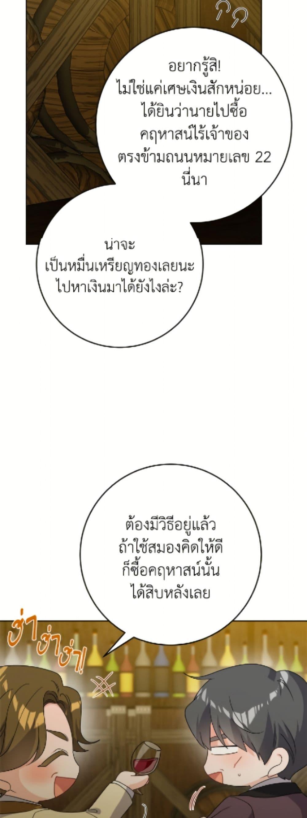 Manga-lc-com อ่านมังงะ อ่านการ์ตูน ออนไลน์ ฟรี The Male Lead is in Charge of the Successor ตอนที่ 1 2 3 4 5 6 7 8 9 10 11 12 13 14 ฟรี ไม่มีโฆษณา Manga-lc - อ่าน มังงะ อ่าน การ์ตูน ออนไลน์ อ่านมังงะ ฟรี