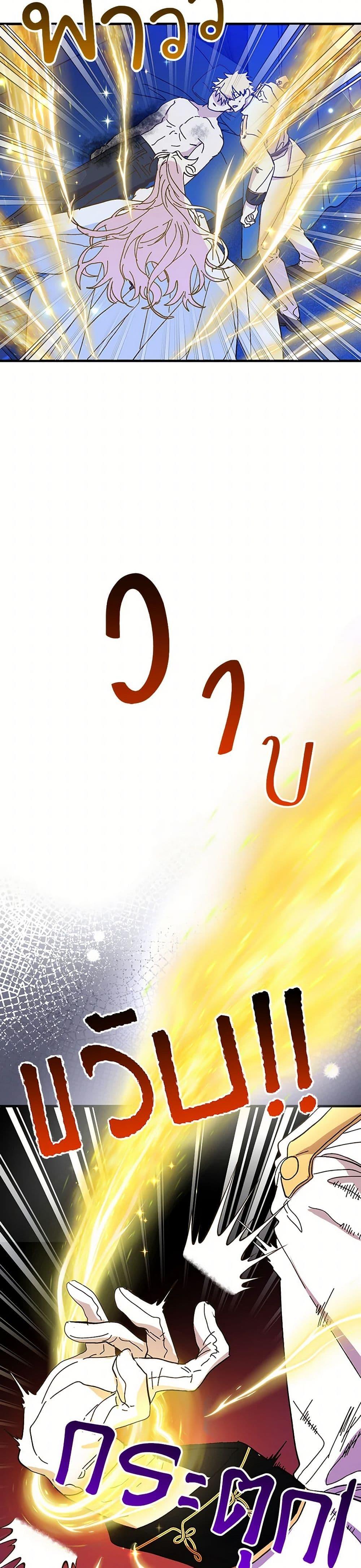 Manga-lc-com อ่านมังงะ อ่านการ์ตูน ออนไลน์ ฟรี The Princess Pretends to Be Crazy ตอนที่ 1 2 3 4 5 6 7 8 9 10 11 12 13 14 ฟรี ไม่มีโฆษณา Manga-lc - อ่าน มังงะ อ่าน การ์ตูน ออนไลน์ อ่านมังงะ ฟรี