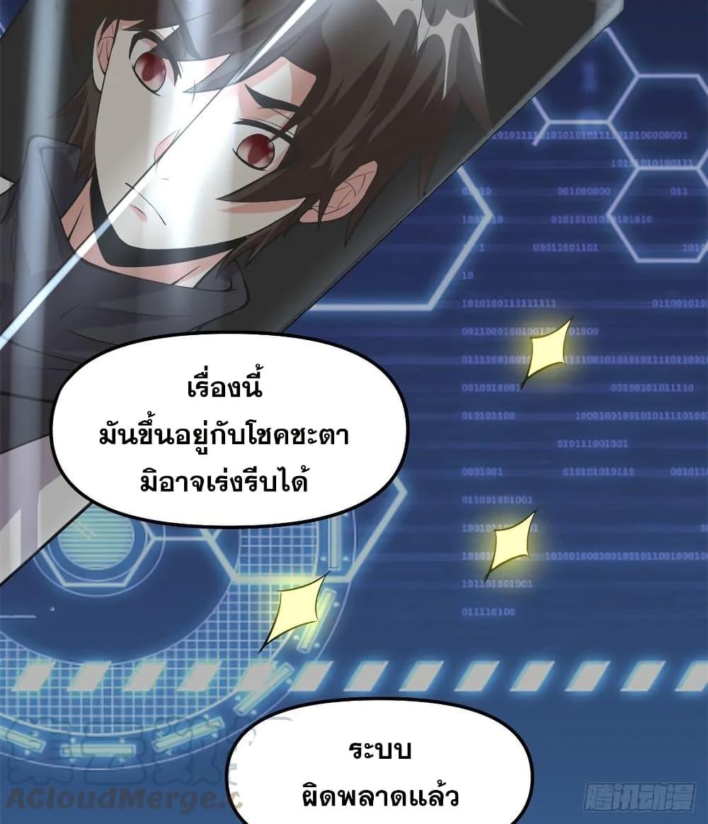 Manga-lc-com อ่านมังงะ อ่านการ์ตูน ออนไลน์ ฟรี God of War System ตอนที่ 1 2 3 4 5 6 7 8 9 10 11 12 13 14 ฟรี ไม่มีโฆษณา Manga-lc - อ่าน มังงะ อ่าน การ์ตูน ออนไลน์ อ่านมังงะ ฟรี