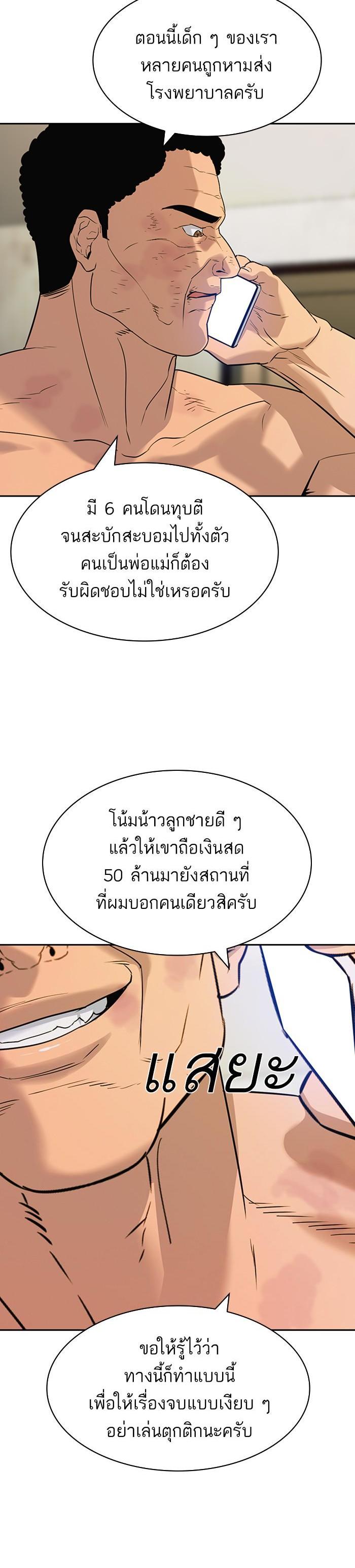Manga-lc-com อ่านมังงะ อ่านการ์ตูน ออนไลน์ ฟรี The World Is Money and Power กลโกงโลกพนัน ตอนที่ 1 2 3 4 5 6 7 8 9 10 11 12 13 14 ฟรี ไม่มีโฆษณา Manga-lc - อ่าน มังงะ อ่าน การ์ตูน ออนไลน์ อ่านมังงะ ฟรี