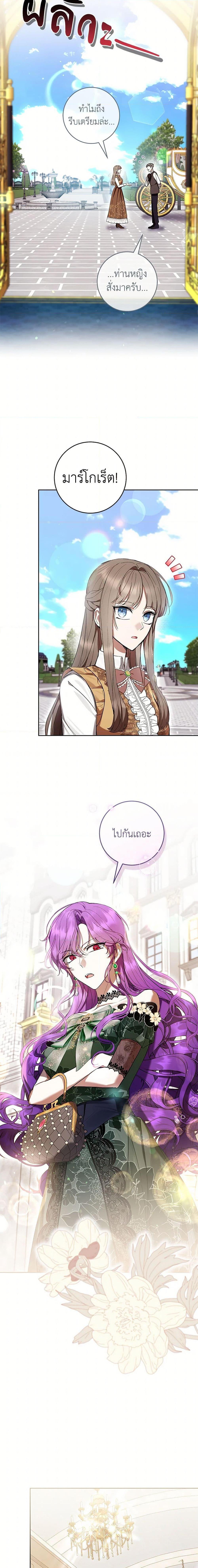 Manga-lc-com อ่านมังงะ อ่านการ์ตูน ออนไลน์ ฟรี What’s Wrong With Being the Villainess ตอนที่ 1 2 3 4 5 6 7 8 9 10 11 12 13 14 ฟรี ไม่มีโฆษณา Manga-lc - อ่าน มังงะ อ่าน การ์ตูน ออนไลน์ อ่านมังงะ ฟรี