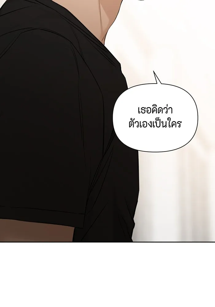 เพียงรุ่งอรุณ ตอนที่ 9 รูปที่ 4