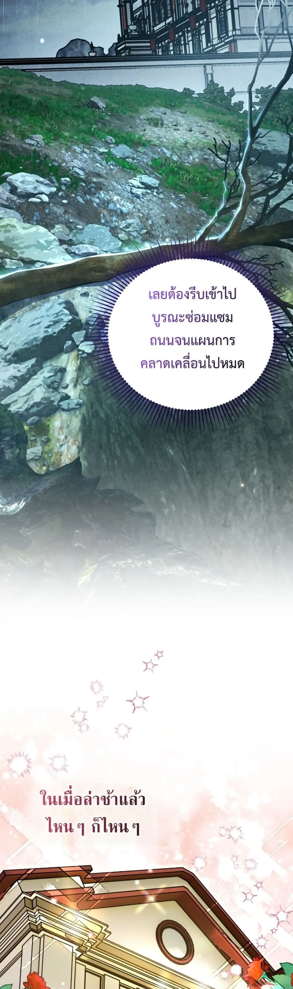 Manga-lc-com อ่านมังงะ อ่านการ์ตูน ออนไลน์ ฟรี Marriage With A Suspiciously Demure Husband ตอนที่ 1 2 3 4 5 6 7 8 9 10 11 12 13 14 ฟรี ไม่มีโฆษณา Manga-lc - อ่าน มังงะ อ่าน การ์ตูน ออนไลน์ อ่านมังงะ ฟรี