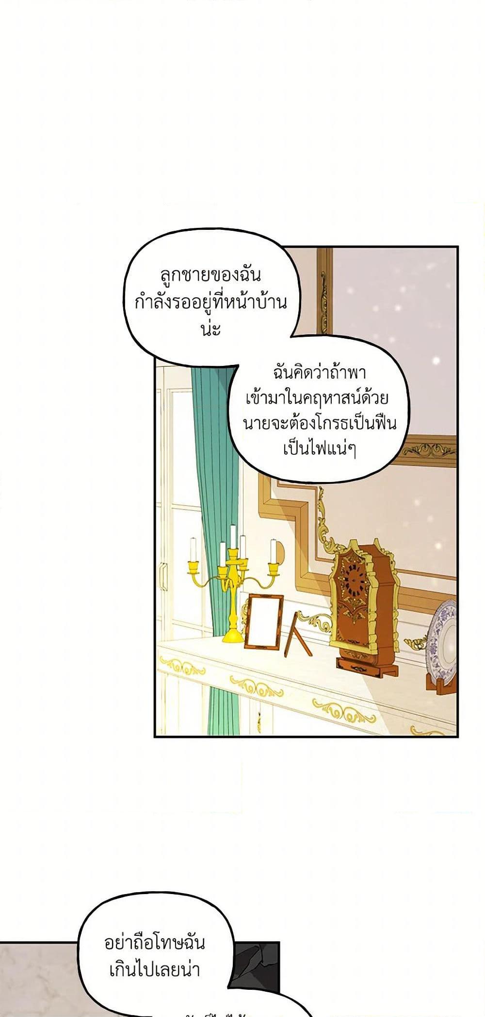 Manga-lc-com อ่านมังงะ อ่านการ์ตูน ออนไลน์ ฟรี Daughter of the Archmage ตอนที่ 1 2 3 4 5 6 7 8 9 10 11 12 13 14 ฟรี ไม่มีโฆษณา Manga-lc - อ่าน มังงะ อ่าน การ์ตูน ออนไลน์ อ่านมังงะ ฟรี