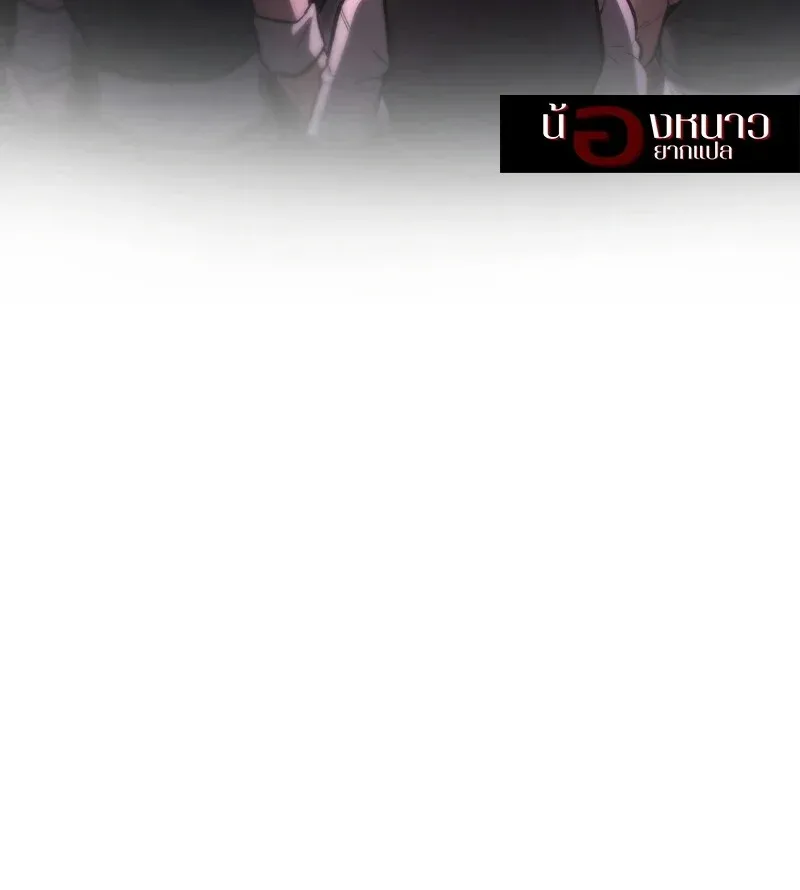 The Hero Returns ตอนที่ ตอนที่ 133 รูปที่ 59