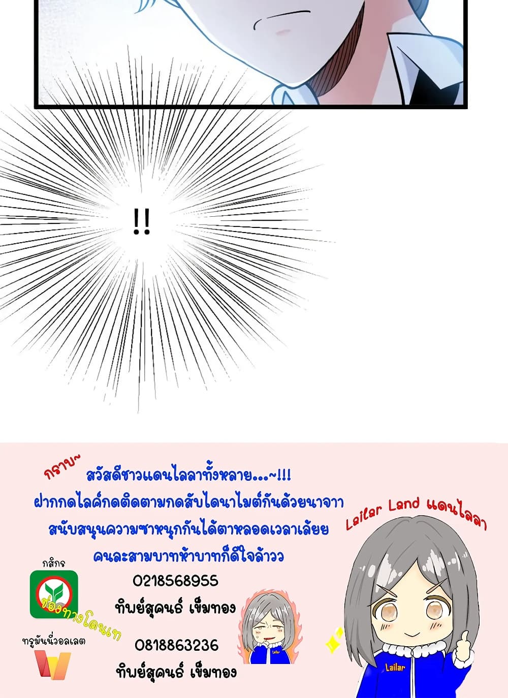 Manga-lc-com อ่านมังงะ อ่านการ์ตูน ออนไลน์ ฟรี Release That Witch ตอนที่ 1 2 3 4 5 6 7 8 9 10 11 12 13 14 ฟรี ไม่มีโฆษณา Manga-lc - อ่าน มังงะ อ่าน การ์ตูน ออนไลน์ อ่านมังงะ ฟรี