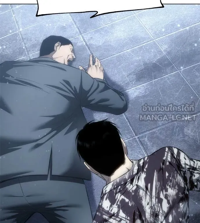 มัจจุราชชุดแดง ตอนที่ 46 รูปที่ 75