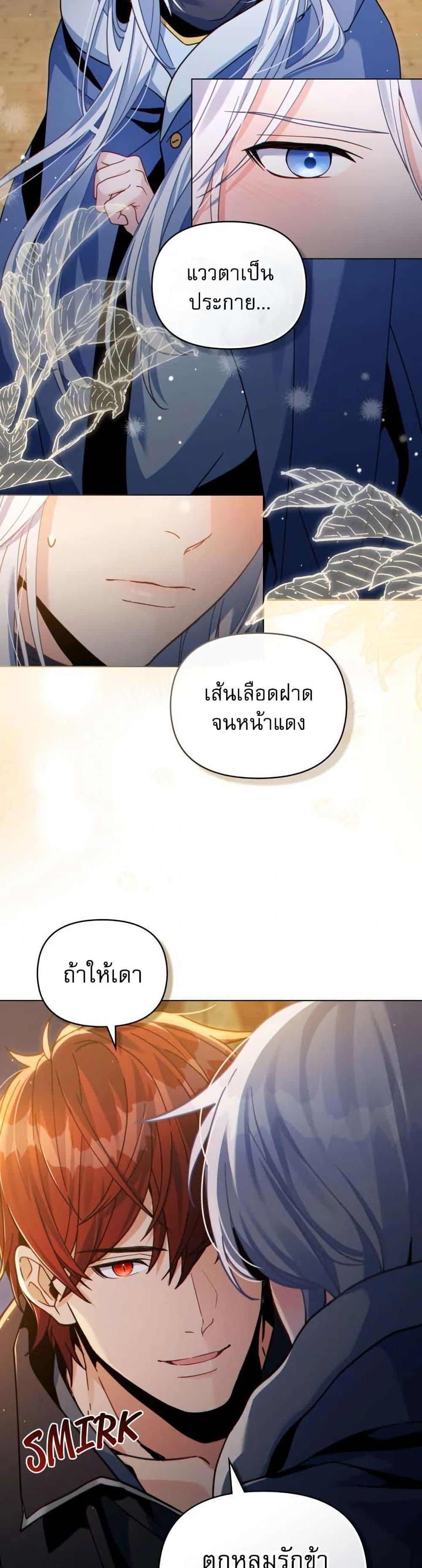 Manga-lc-com อ่านมังงะ อ่านการ์ตูน ออนไลน์ ฟรี I Can See Your Stats! ตอนที่ 1 2 3 4 5 6 7 8 9 10 11 12 13 14 ฟรี ไม่มีโฆษณา Manga-lc - อ่าน มังงะ อ่าน การ์ตูน ออนไลน์ อ่านมังงะ ฟรี