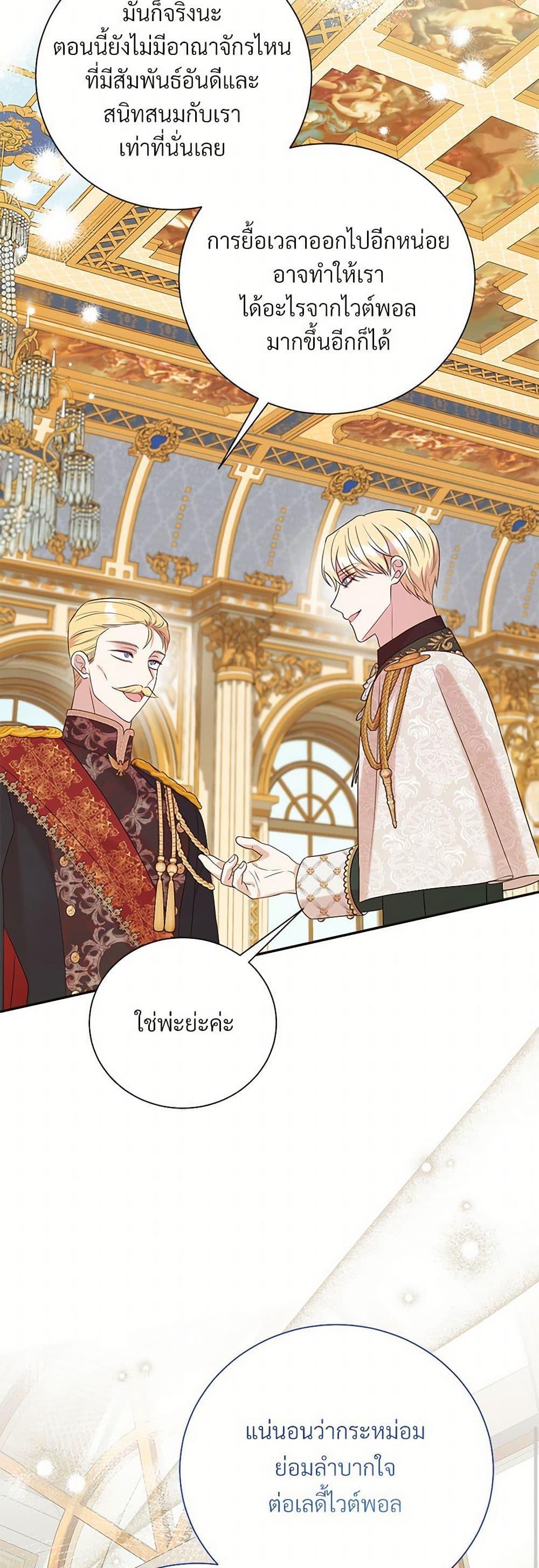 Manga-lc-com อ่านมังงะ อ่านการ์ตูน ออนไลน์ ฟรี I Can’t Keep Up With My Stallion Duke ตอนที่ 1 2 3 4 5 6 7 8 9 10 11 12 13 14 ฟรี ไม่มีโฆษณา Manga-lc - อ่าน มังงะ อ่าน การ์ตูน ออนไลน์ อ่านมังงะ ฟรี