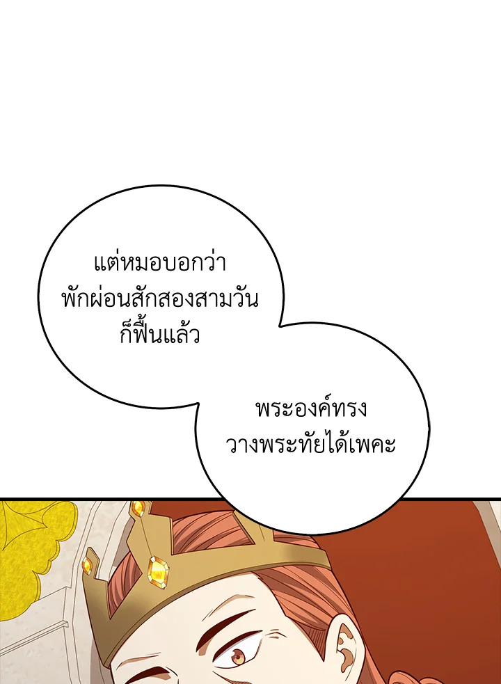 Manga-lc-com อ่านมังงะ อ่านการ์ตูน ออนไลน์ ฟรี The Lord of Coins ตอนที่ 1 2 3 4 5 6 7 8 9 10 11 12 13 14 ฟรี ไม่มีโฆษณา Manga-lc - อ่าน มังงะ อ่าน การ์ตูน ออนไลน์ อ่านมังงะ ฟรี