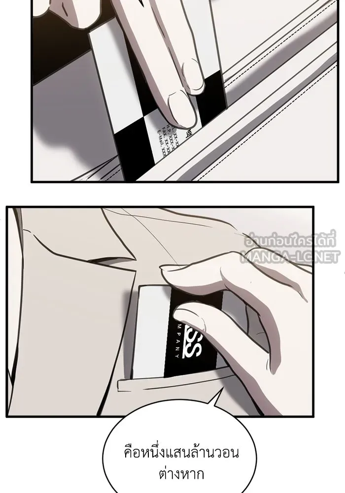 ชีวิตรักฉบับเดจาวู ตอนที่ 41 รูปที่ 39