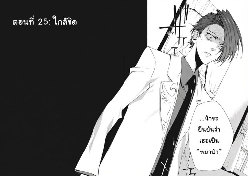 Manga-lc-com อ่านมังงะ อ่านการ์ตูน ออนไลน์ ฟรี Umineko no Naku Koro ni Episode 2 Turn of the Golden Witch ตอนที่ 1 2 3 4 5 6 7 8 9 10 11 12 13 14 ฟรี ไม่มีโฆษณา Manga-lc - อ่าน มังงะ อ่าน การ์ตูน ออนไลน์ อ่านมังงะ ฟรี