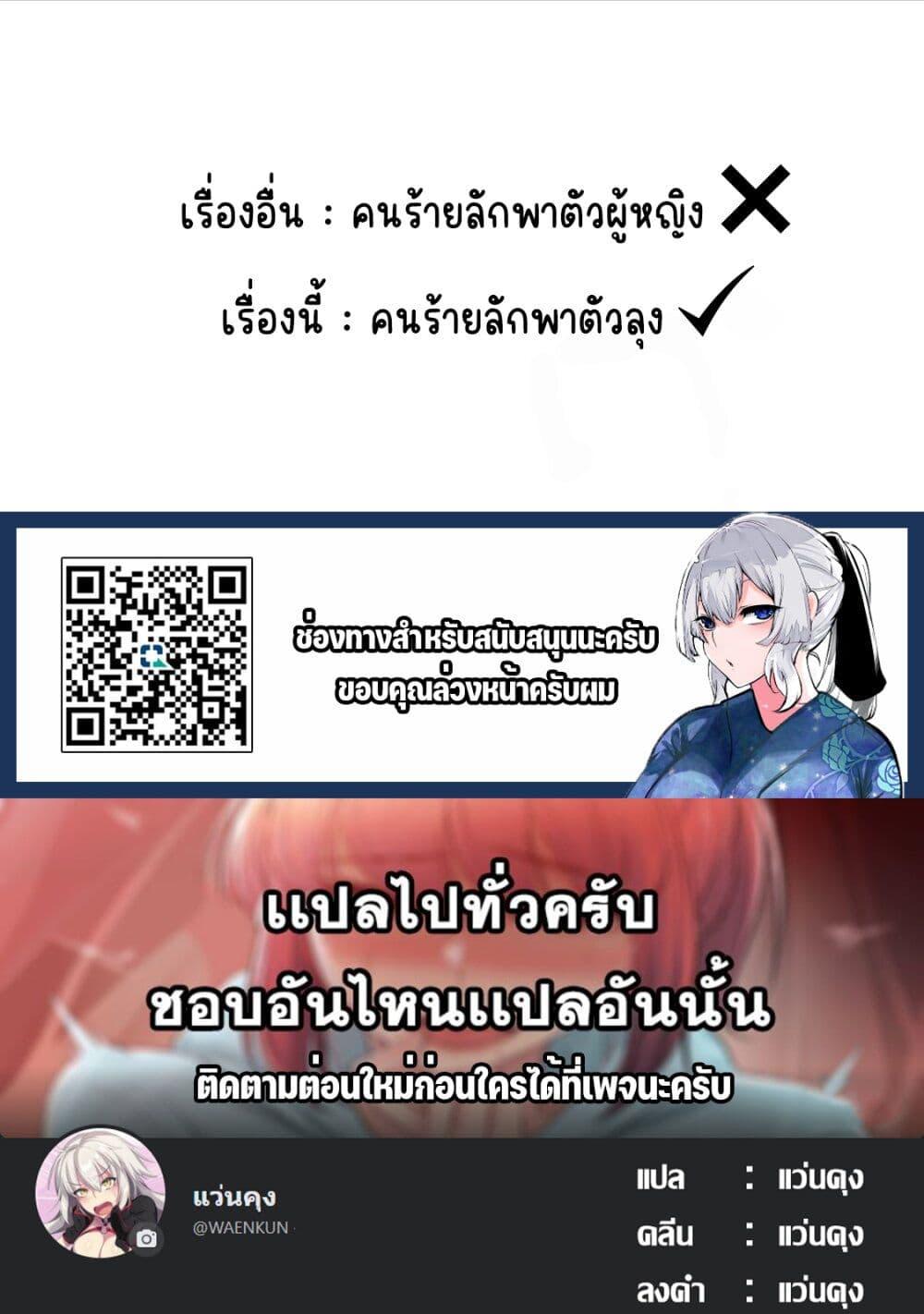 Manga-lc-com อ่านมังงะ อ่านการ์ตูน ออนไลน์ ฟรี Kuni wo Owareta Ryuushi-san, Hirowareta Ringoku de Ukkari Musou shite Shimau. ตอนที่ 1 2 3 4 5 6 7 8 9 10 11 12 13 14 ฟรี ไม่มีโฆษณา Manga-lc - อ่าน มังงะ อ่าน การ์ตูน ออนไลน์ อ่านมังงะ ฟรี