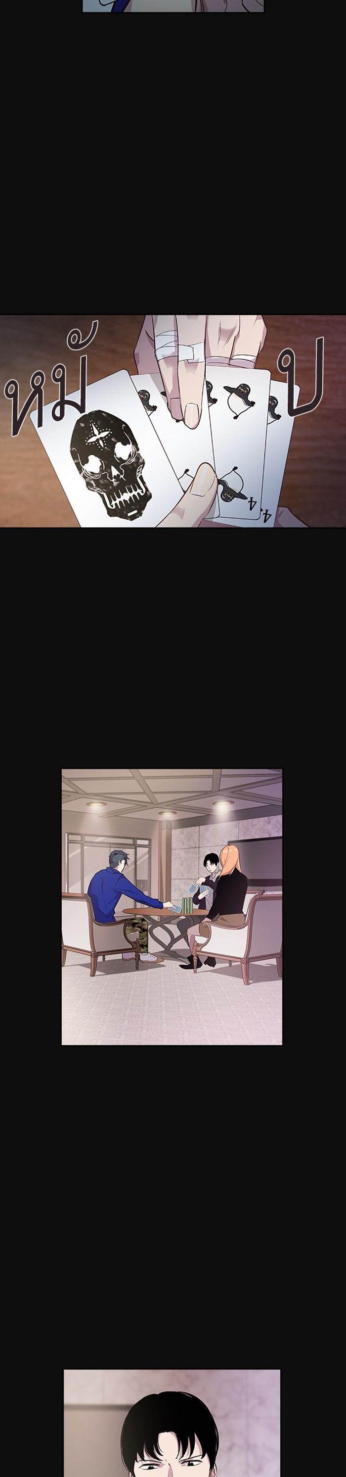 Manga-lc-com อ่านมังงะ อ่านการ์ตูน ออนไลน์ ฟรี The World Is Money and Power กลโกงโลกพนัน ตอนที่ 1 2 3 4 5 6 7 8 9 10 11 12 13 14 ฟรี ไม่มีโฆษณา Manga-lc - อ่าน มังงะ อ่าน การ์ตูน ออนไลน์ อ่านมังงะ ฟรี