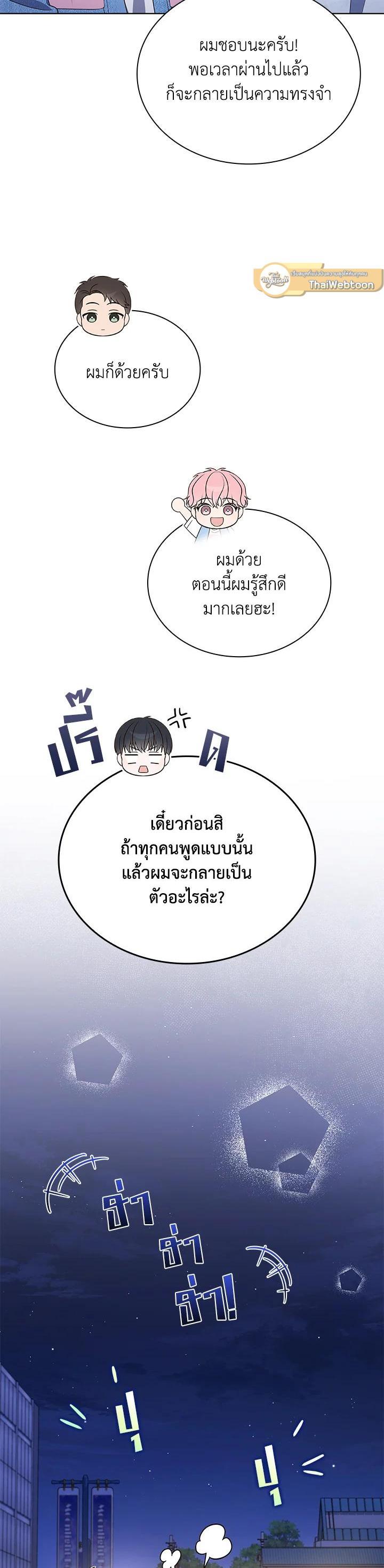 Manga-lc-com อ่านมังงะ อ่านการ์ตูน ออนไลน์ ฟรี In This Life, the Greatest Star in the Universe ตอนที่ 1 2 3 4 5 6 7 8 9 10 11 12 13 14 ฟรี ไม่มีโฆษณา Manga-lc - อ่าน มังงะ อ่าน การ์ตูน ออนไลน์ อ่านมังงะ ฟรี