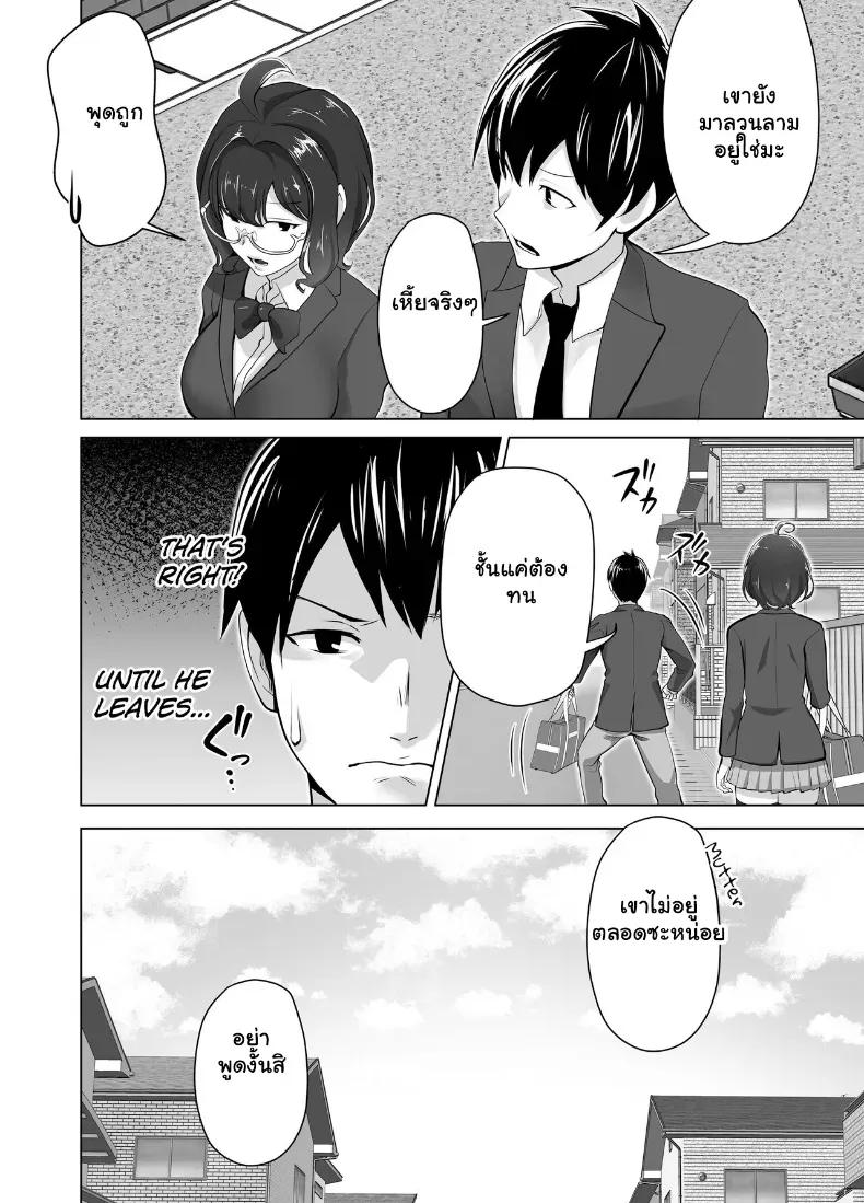 Doujin-Lc- อ่าน โดจิน มังฮวา เกาหลี ญี่ปุ่น จีน แปลไทย จัดหนักคุณแม่เลี้ยงเดี่ยว ปลุกกามอารมณ์สาวใหญ่จนยอมจำนน ตอนที่ 1 2 3 4 5 6 7 8 9 10 11 12 13 14 ฟรี ไม่มีโฆษณา อ่าน โดจิน Manhwa เกาหลี ญี่ปุ่น จีน เรามีครบ คัดมาให้เน้นๆ โดจิน 18+ รับประกันความฟินโดย  Doujin Lc