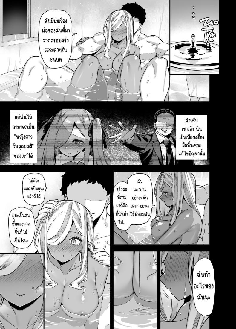 Doujin-Lc- อ่าน โดจิน มังฮวา เกาหลี ญี่ปุ่น จีน แปลไทย นักแสดงของโรงเรียนสตรี (Shayo) ตอนที่ 1 2 3 4 5 6 7 8 9 10 11 12 13 14 ฟรี ไม่มีโฆษณา อ่าน โดจิน Manhwa เกาหลี ญี่ปุ่น จีน เรามีครบ คัดมาให้เน้นๆ โดจิน 18+ รับประกันความฟินโดย  Doujin Lc