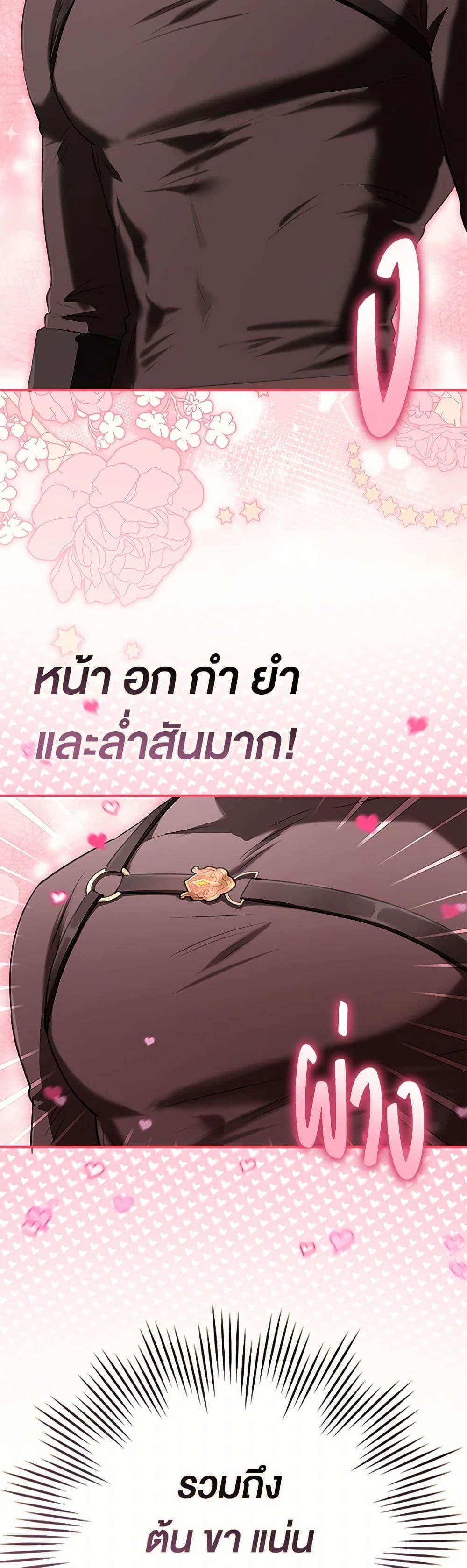Manga-lc-com อ่านมังงะ อ่านการ์ตูน ออนไลน์ ฟรี The Countdown of My Death Is Spamming My Status Window ตอนที่ 1 2 3 4 5 6 7 8 9 10 11 12 13 14 ฟรี ไม่มีโฆษณา Manga-lc - อ่าน มังงะ อ่าน การ์ตูน ออนไลน์ อ่านมังงะ ฟรี