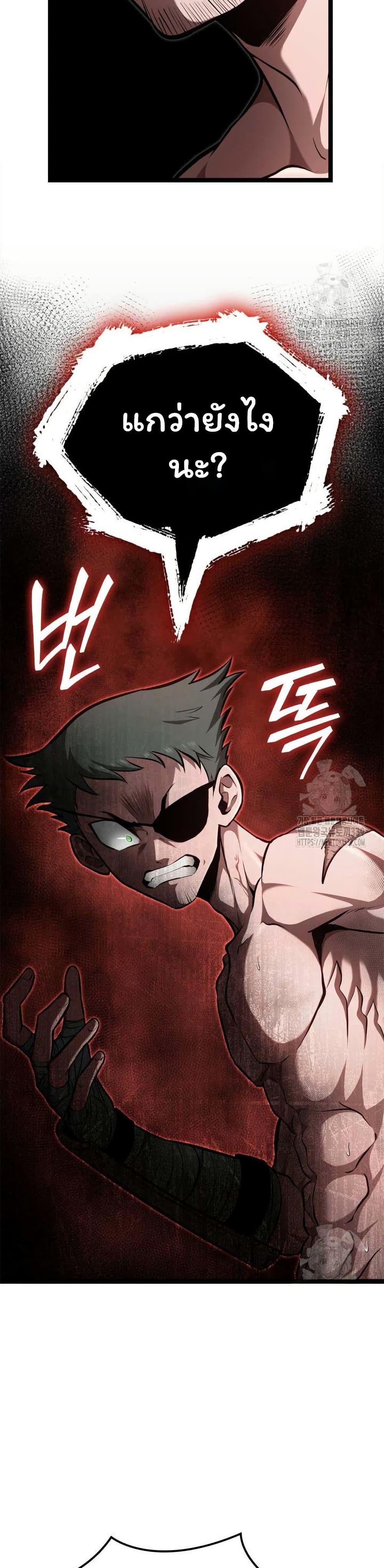 Manga-lc-com อ่านมังงะ อ่านการ์ตูน ออนไลน์ ฟรี Boxer Kali ตอนที่ 1 2 3 4 5 6 7 8 9 10 11 12 13 14 ฟรี ไม่มีโฆษณา Manga-lc - อ่าน มังงะ อ่าน การ์ตูน ออนไลน์ อ่านมังงะ ฟรี