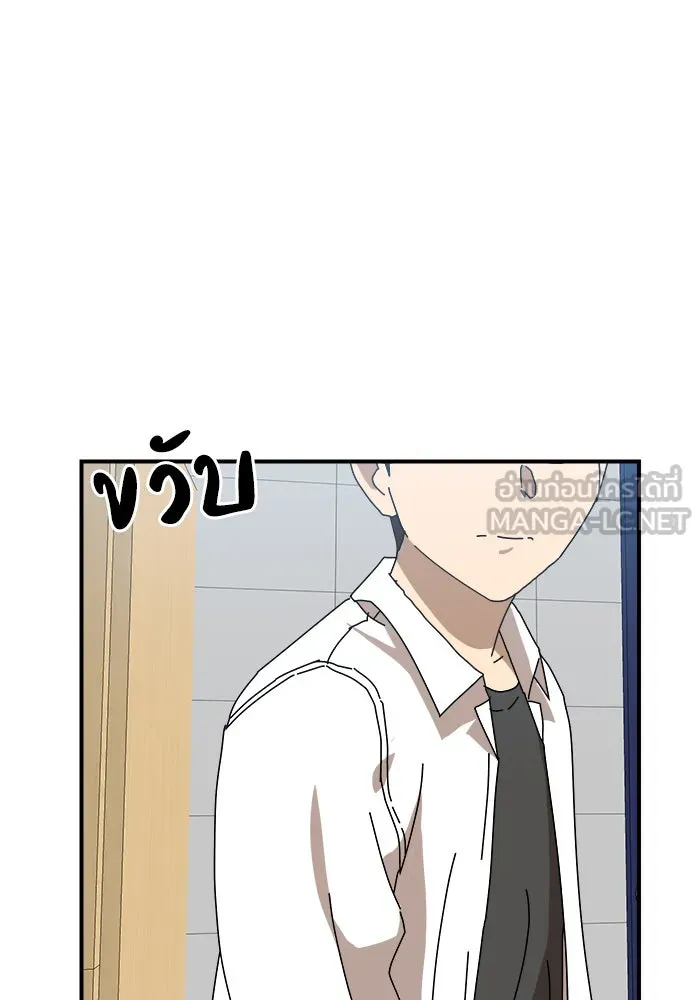 Double Click ตอนที่ 24 รูปที่ 51