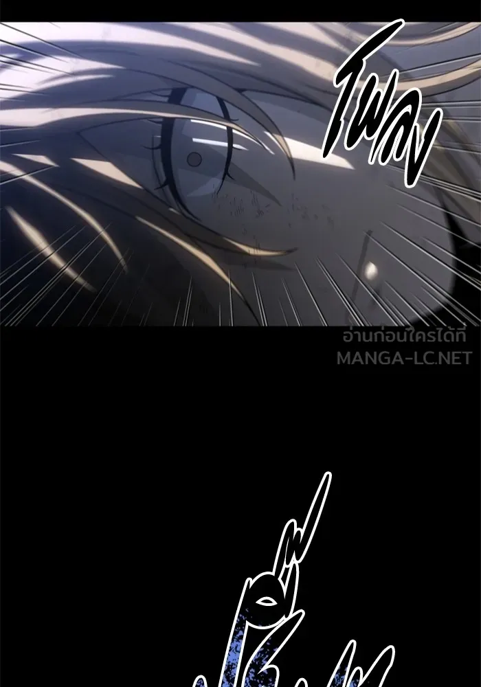 อดีตบอสหอคอย ตอนที่ 83 รูปที่ 81