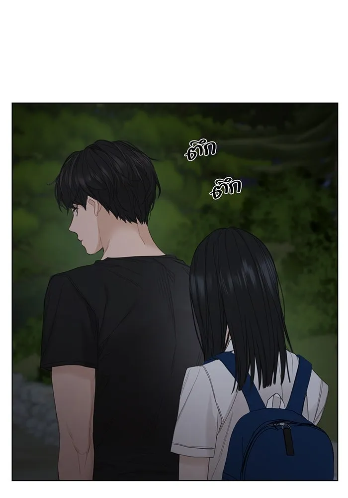 เพียงรุ่งอรุณ ตอนที่ 3 รูปที่ 85