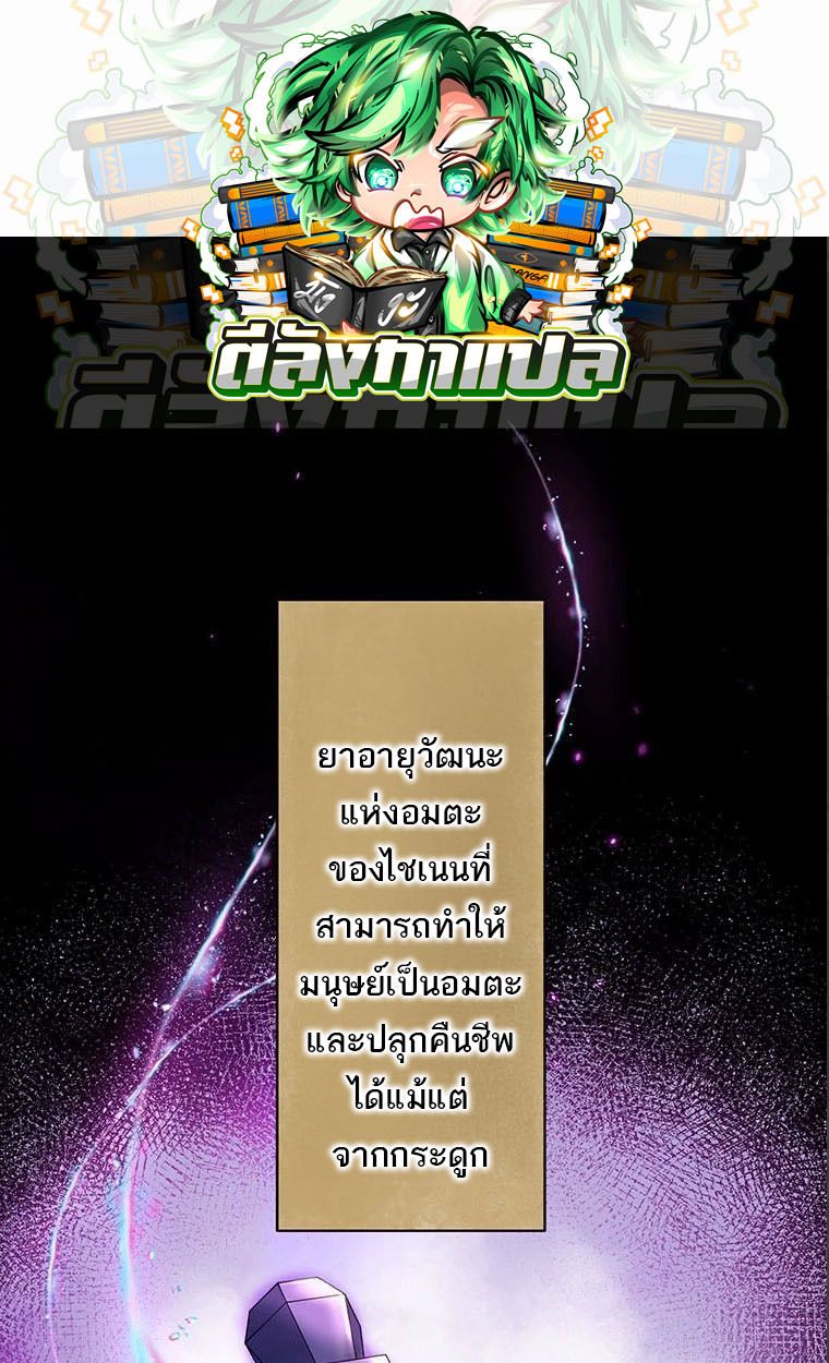 Manga-lc-com อ่านมังงะ อ่านการ์ตูน ออนไลน์ ฟรี The Legendary Assassin Reincarnated as the Beloved Youngest Daughter of a Royal Family ตอนที่ 1 2 3 4 5 6 7 8 9 10 11 12 13 14 ฟรี ไม่มีโฆษณา Manga-lc - อ่าน มังงะ อ่าน การ์ตูน ออนไลน์ อ่านมังงะ ฟรี