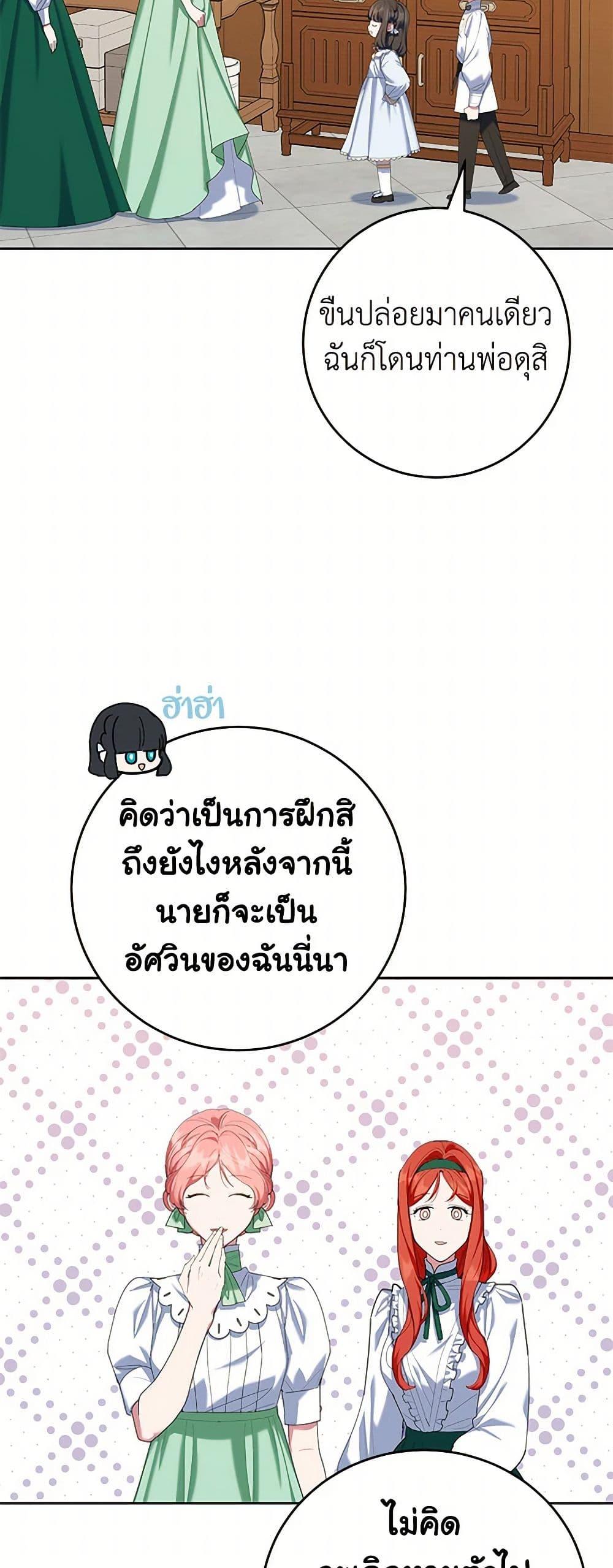 Manga-lc-com อ่านมังงะ อ่านการ์ตูน ออนไลน์ ฟรี A Divorced Evil Lady Bakes Cakes ตอนที่ 1 2 3 4 5 6 7 8 9 10 11 12 13 14 ฟรี ไม่มีโฆษณา Manga-lc - อ่าน มังงะ อ่าน การ์ตูน ออนไลน์ อ่านมังงะ ฟรี