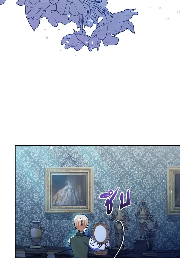 ชีวิตใหม่ในตระกูลมือสังหาร ตอนที่ 15 รูปที่ 44