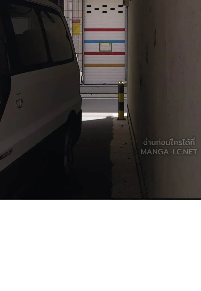 ผู้กล้าฝ่า ตอนที่ 14 รูปที่ 112