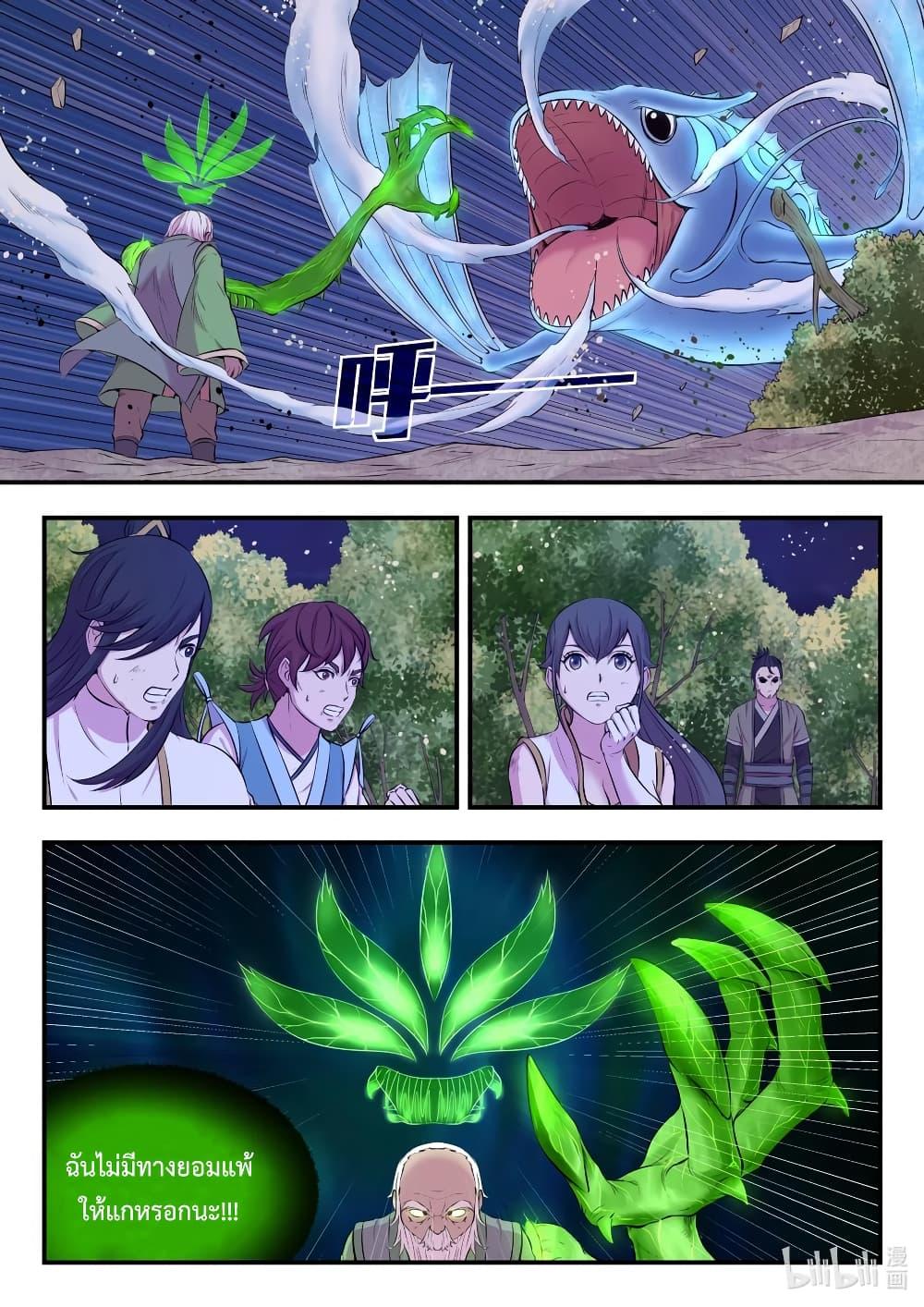 Manga-lc-com อ่านมังงะ อ่านการ์ตูน ออนไลน์ ฟรี King of Spirit Beast ตอนที่ 1 2 3 4 5 6 7 8 9 10 11 12 13 14 ฟรี ไม่มีโฆษณา Manga-lc - อ่าน มังงะ อ่าน การ์ตูน ออนไลน์ อ่านมังงะ ฟรี