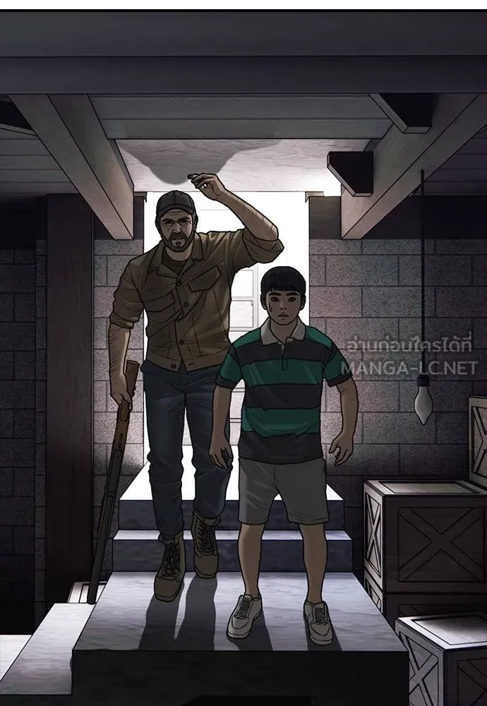 ผู้กล้าฝ่า ตอนที่ 21 รูปที่ 91