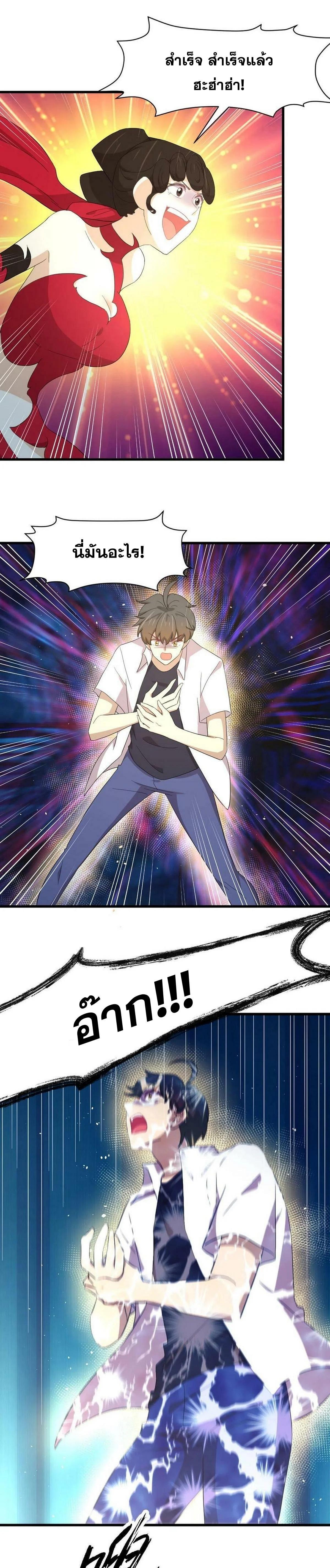 Manga-lc-com อ่านมังงะ อ่านการ์ตูน ออนไลน์ ฟรี Immortal Swordsman in the Reverse World ตอนที่ 1 2 3 4 5 6 7 8 9 10 11 12 13 14 ฟรี ไม่มีโฆษณา Manga-lc - อ่าน มังงะ อ่าน การ์ตูน ออนไลน์ อ่านมังงะ ฟรี