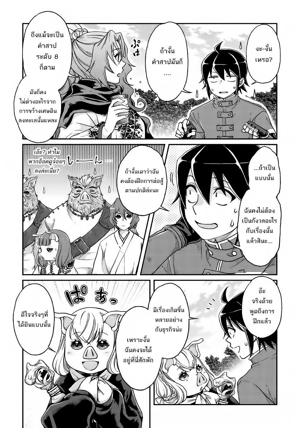 Manga-lc-com อ่านมังงะ อ่านการ์ตูน ออนไลน์ ฟรี Tsuki ga Michibiku Isekai Douchuu ตอนที่ 1 2 3 4 5 6 7 8 9 10 11 12 13 14 ฟรี ไม่มีโฆษณา Manga-lc - อ่าน มังงะ อ่าน การ์ตูน ออนไลน์ อ่านมังงะ ฟรี